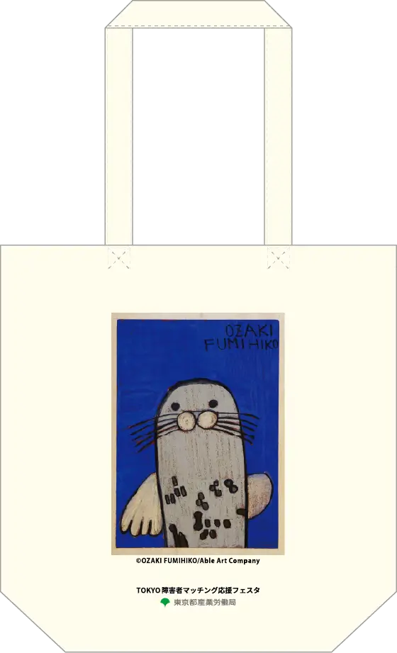 尾崎文彦さんの作品を使用したトートバッグの画像