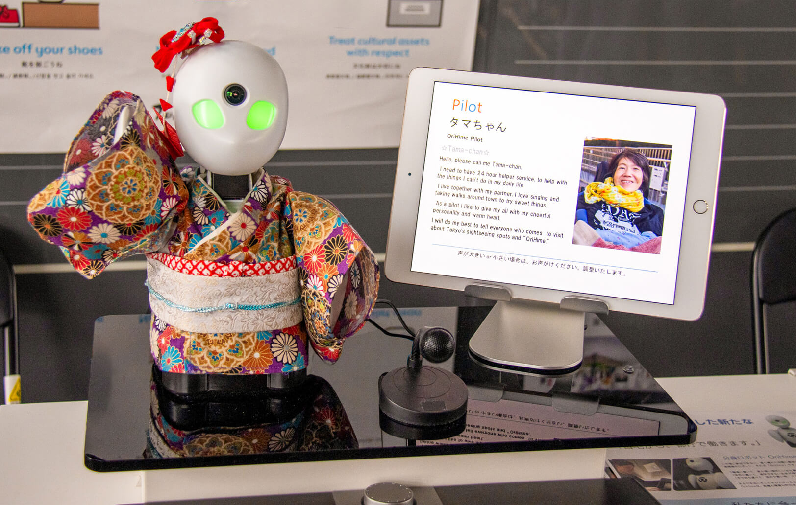 展示イメージ 分身ロボット「OriHime」とパイロット